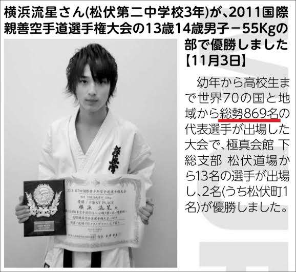 横浜流星 オーディションで落ちた経験を語る「半年ぐらい仕事がなかった」