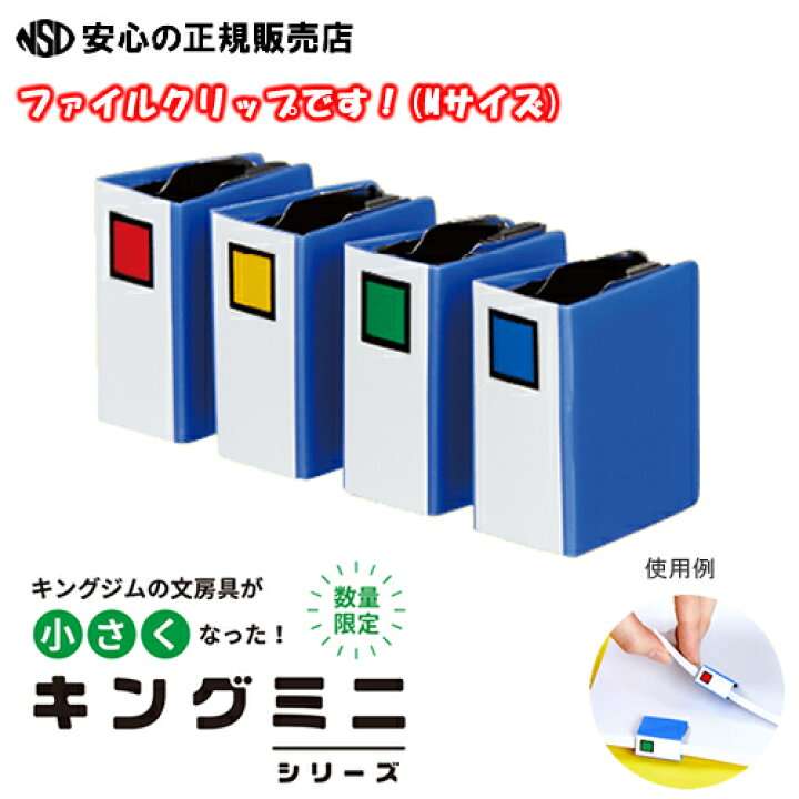 事務職の方、お気に入りの文具は？