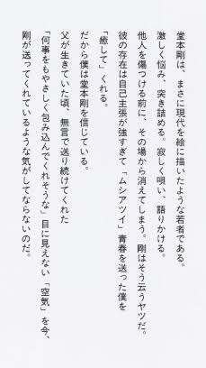 吉田拓郎　菅田将暉に恋心を抱いていると発言「最初に会った時にあれって」　共演していたあの人の名も