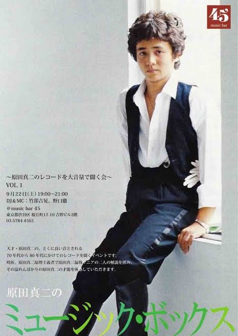 吉田拓郎　菅田将暉に恋心を抱いていると発言「最初に会った時にあれって」　共演していたあの人の名も