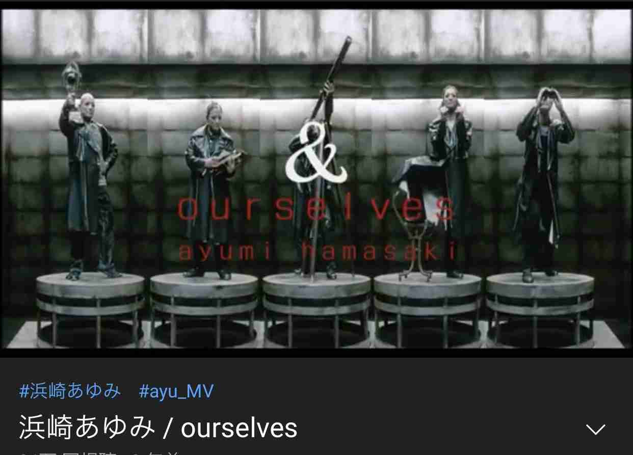 衝撃的だったMV