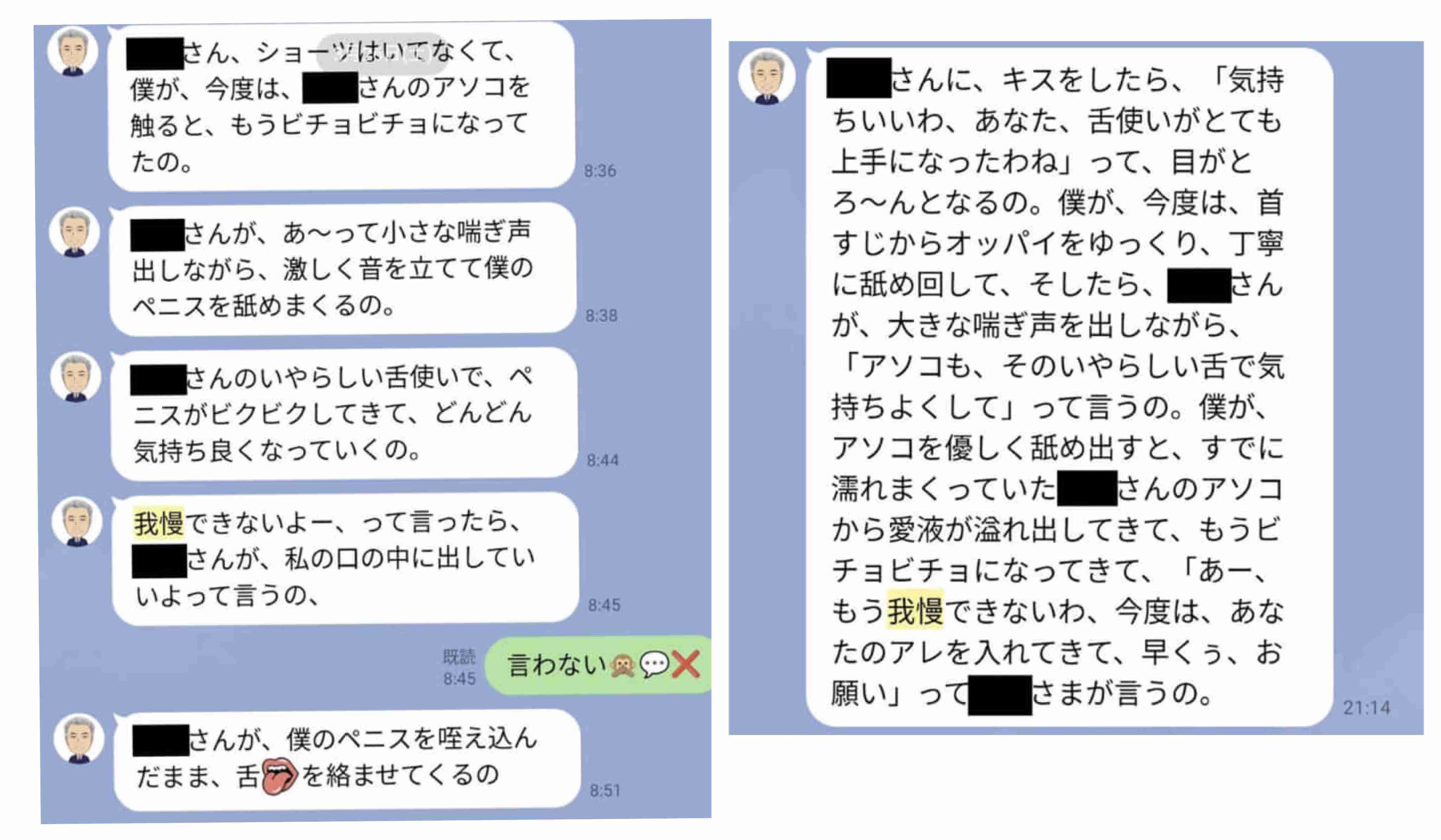 公明、文芸春秋と新潮社を提訴　セクハラ疑惑隠し報道は「名誉毀損」