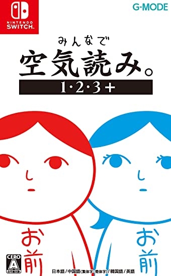 周り見ようよと思ったお客さんの言動Part3