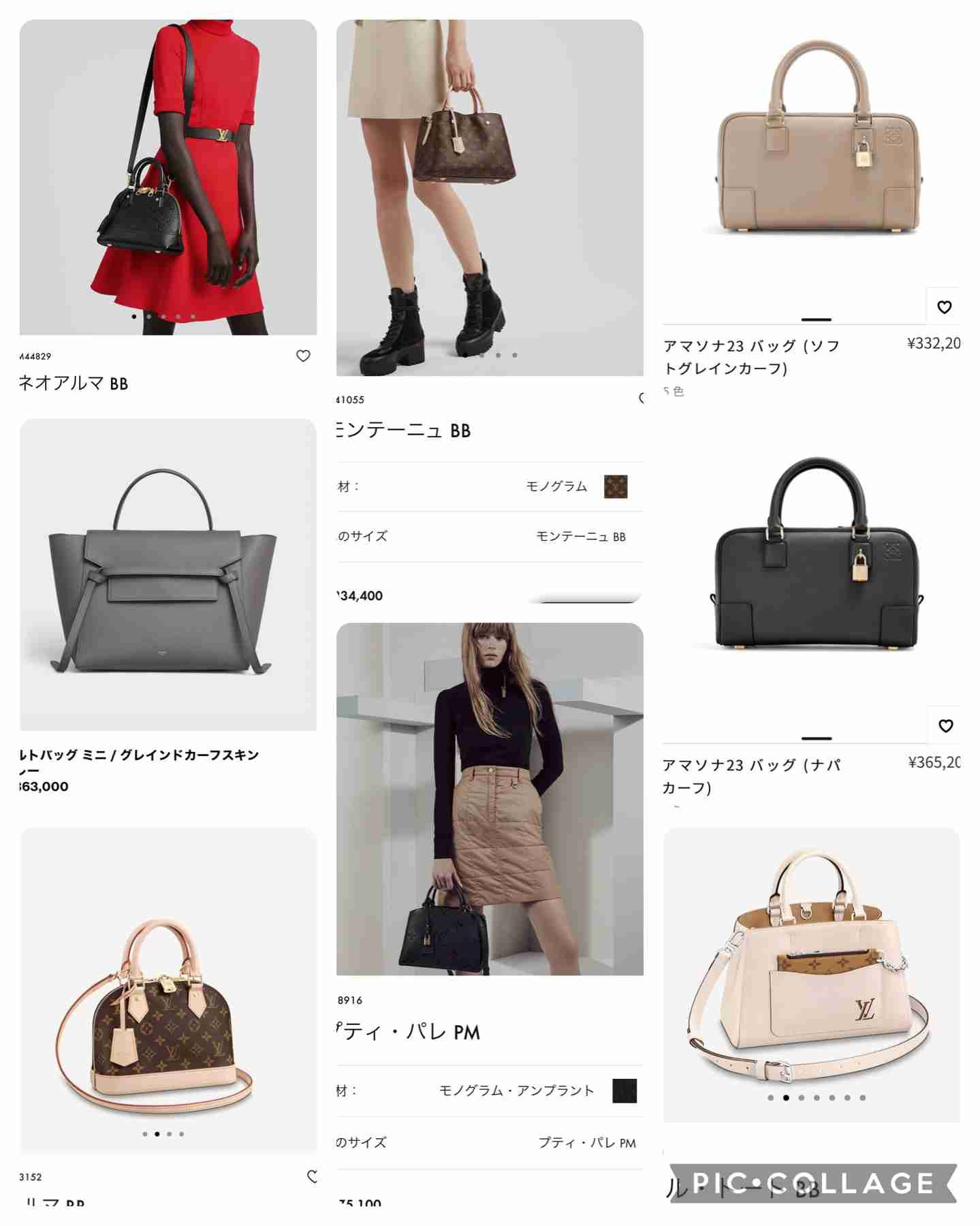 【2022年秋】ハイブランドで欲しい財布、バッグ