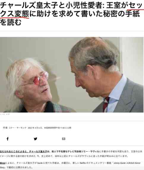 首相が英女王国葬見送り　準備の省庁「招待枠もないのに」