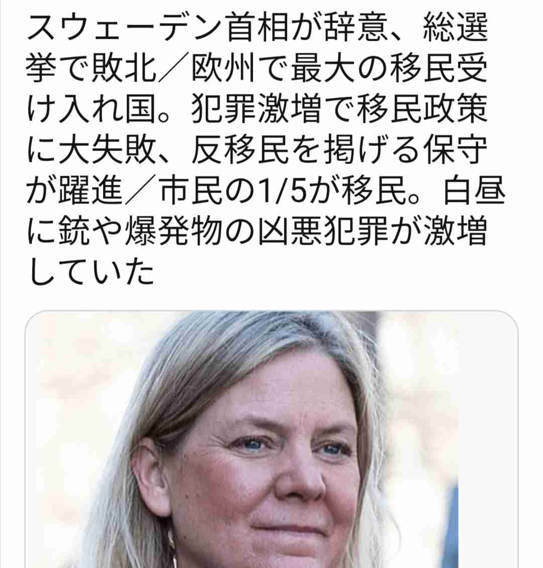 首相が英女王国葬見送り 準備の省庁「招待枠もないのに」