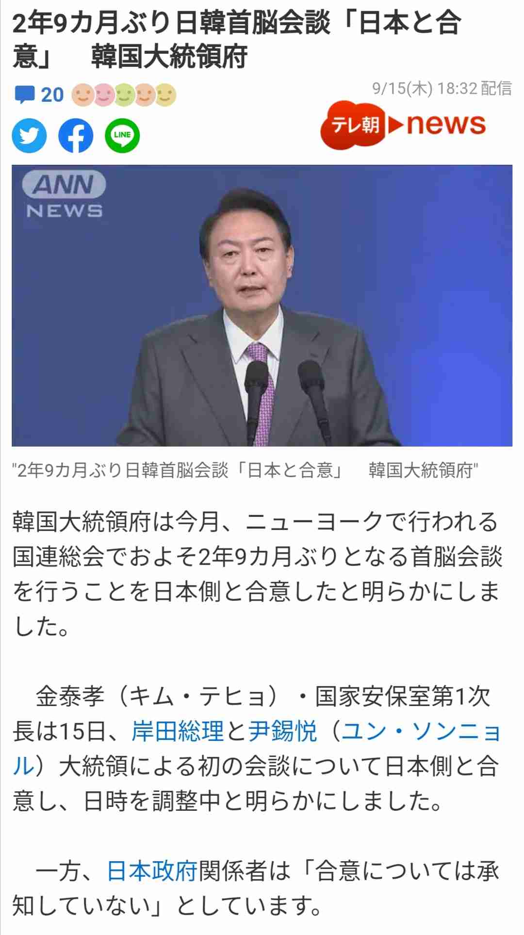 首相が英女王国葬見送り 準備の省庁「招待枠もないのに」