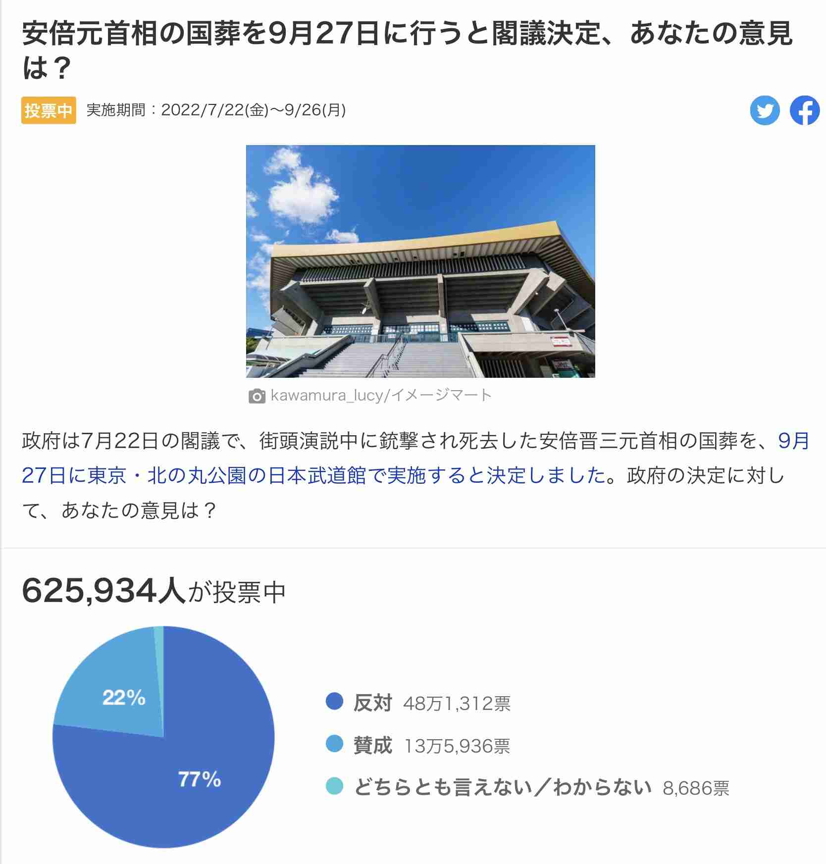 首相が英女王国葬見送り 準備の省庁「招待枠もないのに」
