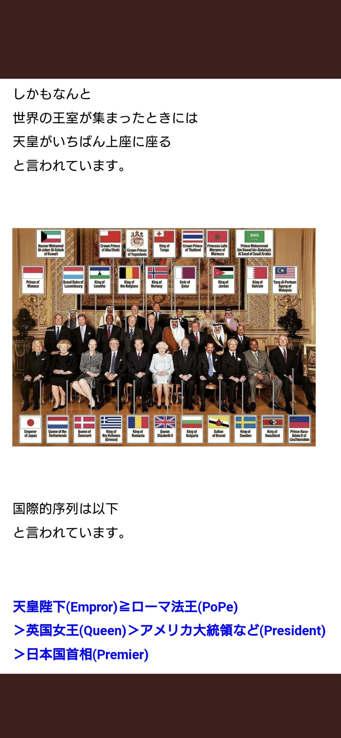 首相が英女王国葬見送り　準備の省庁「招待枠もないのに」