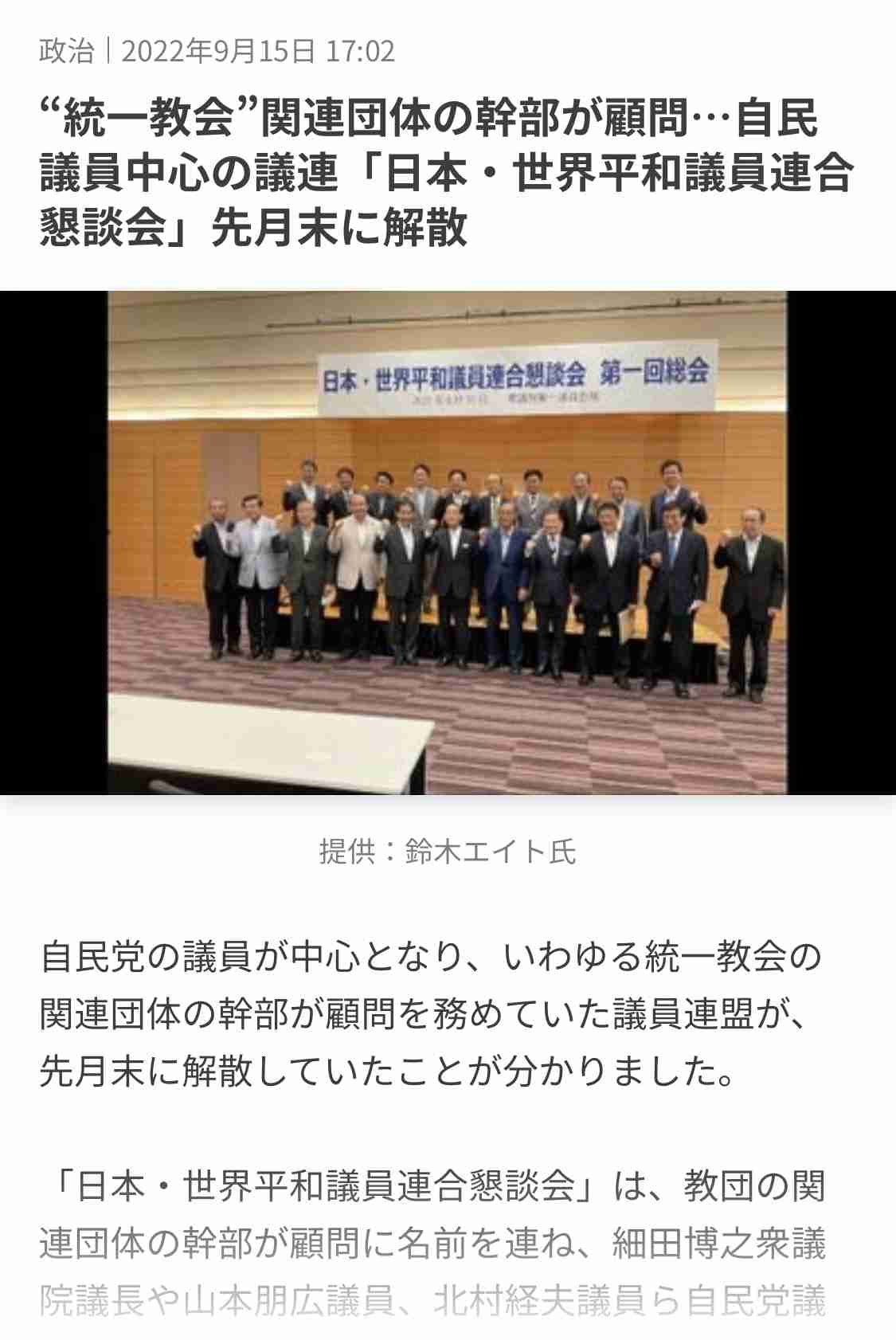 首相が英女王国葬見送り 準備の省庁「招待枠もないのに」