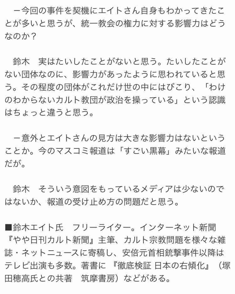 首相が英女王国葬見送り 準備の省庁「招待枠もないのに」