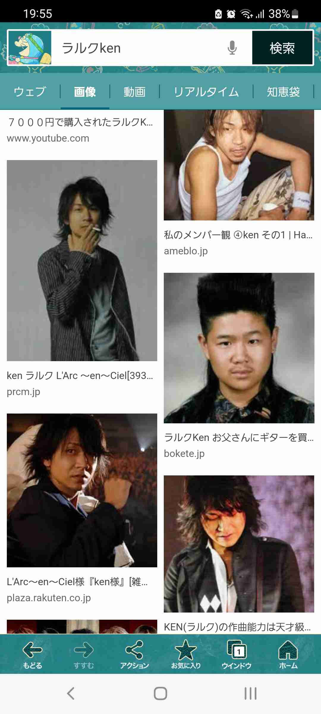 いろんなアジアのイケメンが見たい part17