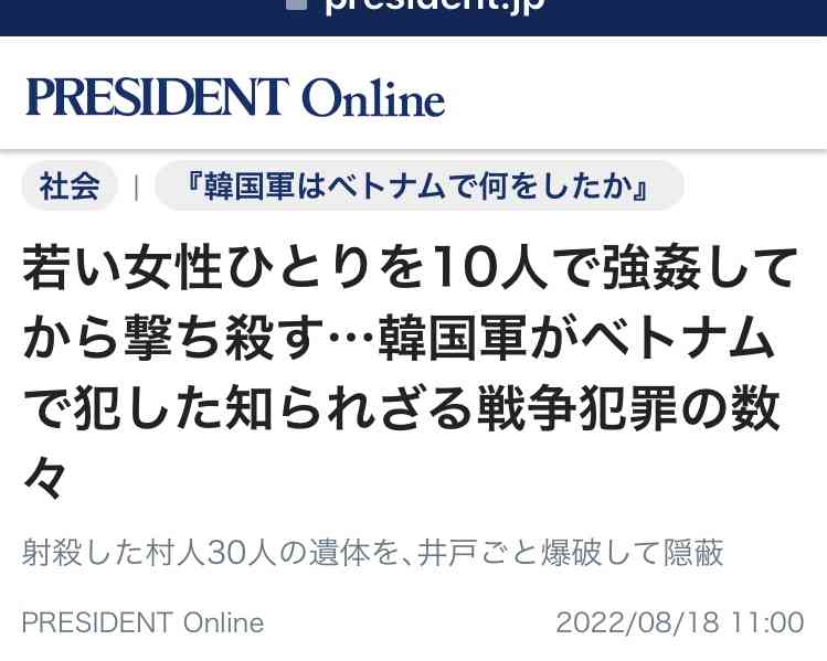 ベトナム