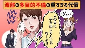 渡部建「夏の思い出」ビール片手にゴキゲンの最新ショット！不倫騒動から今年2月に1年７か月ぶり復帰
