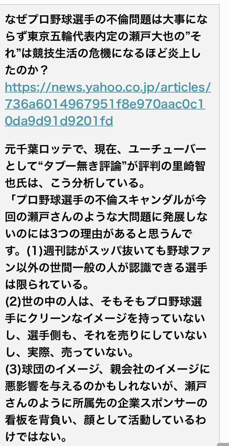 渡部建「夏の思い出」ビール片手にゴキゲンの最新ショット！不倫騒動から今年2月に1年７か月ぶり復帰