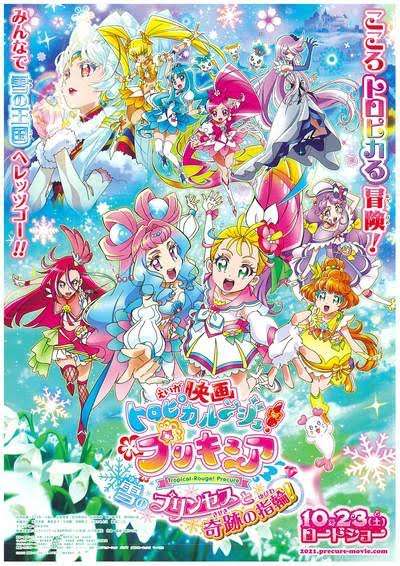 9月24日Eテレで「漁港の肉子ちゃん」地上波初放送 明石家さんまプロデュースで21年6月公開