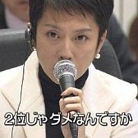 42歳母親、娘より成績の良い同級生の13歳少年を殺害 家族を偽り毒入りの飲み物を渡す（インド）