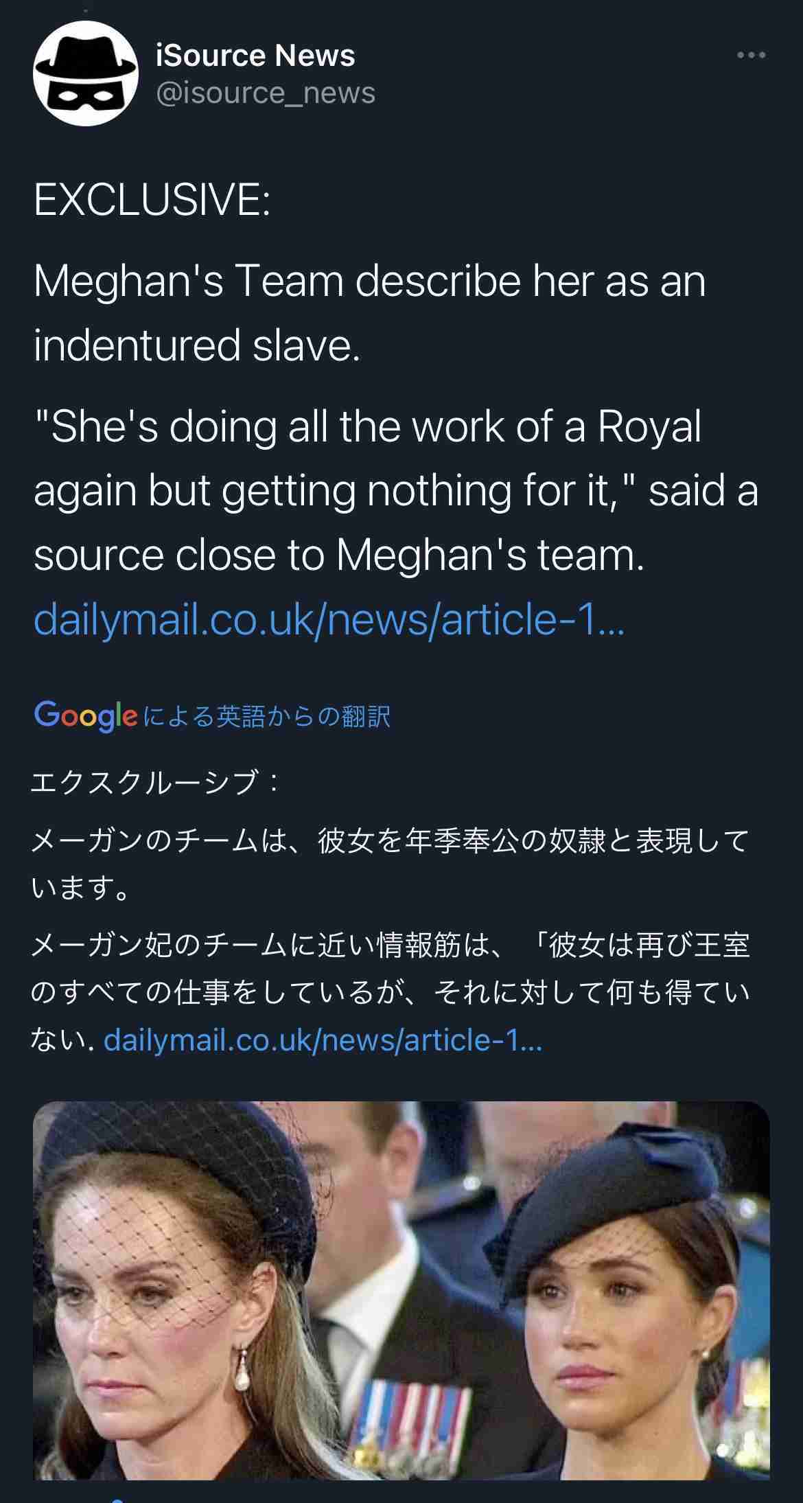 イギリス エリザベス女王 一般の弔問前に 会場近くに長い列