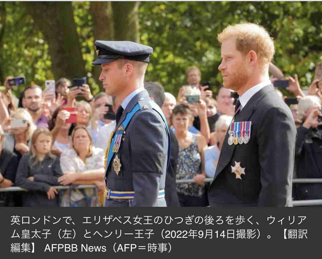 イギリス エリザベス女王 一般の弔問前に 会場近くに長い列