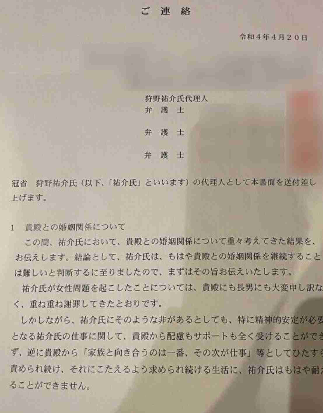 「育児につかれたお前の顔を見るのが耐えられない」リオ五輪銀メダリスト吉村真晴が