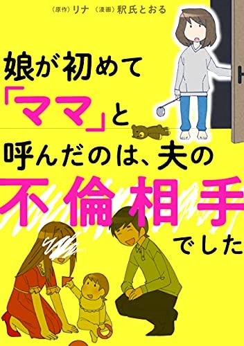 「育児につかれたお前の顔を見るのが耐えられない」リオ五輪銀メダリスト吉村真晴が
