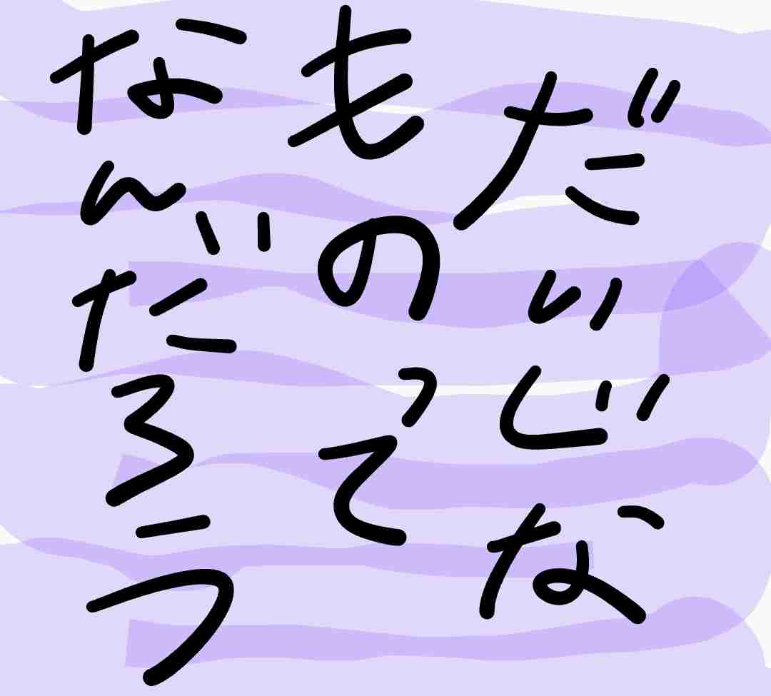 骨格に恵まれているのと髪質肌質に恵まれてるの、どちらが良いですか?