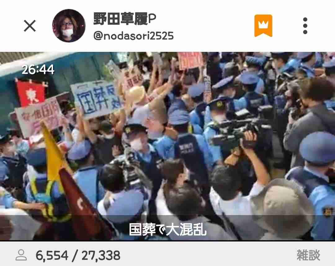 国葬の要人対応に大学生インターン　千葉県内大学、批判高まる中で言葉少な