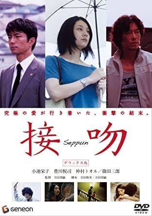 小池栄子の演技はなぜ評価される? 「頭が良くて、すさまじい努力家」恩師・成島出監督が明かす
