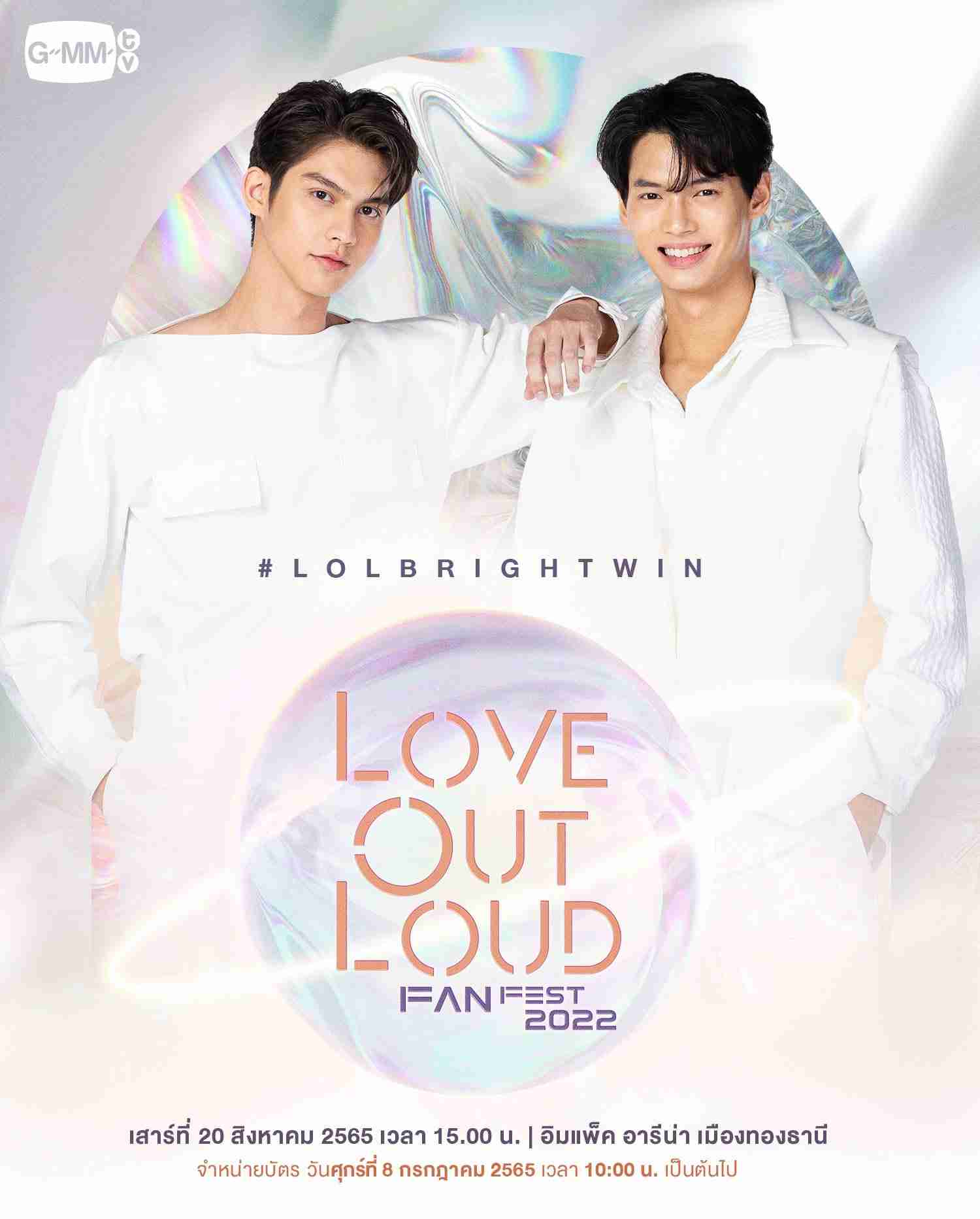 【定期】2gether the seriesについて話そうPart29【タイBL】