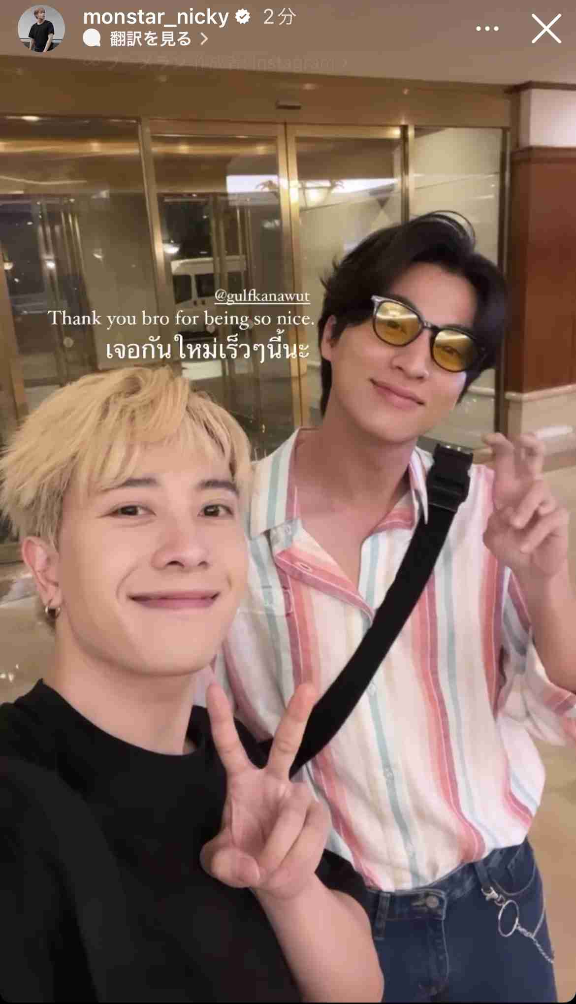 【定期】2gether the seriesについて話そうPart29【タイBL】