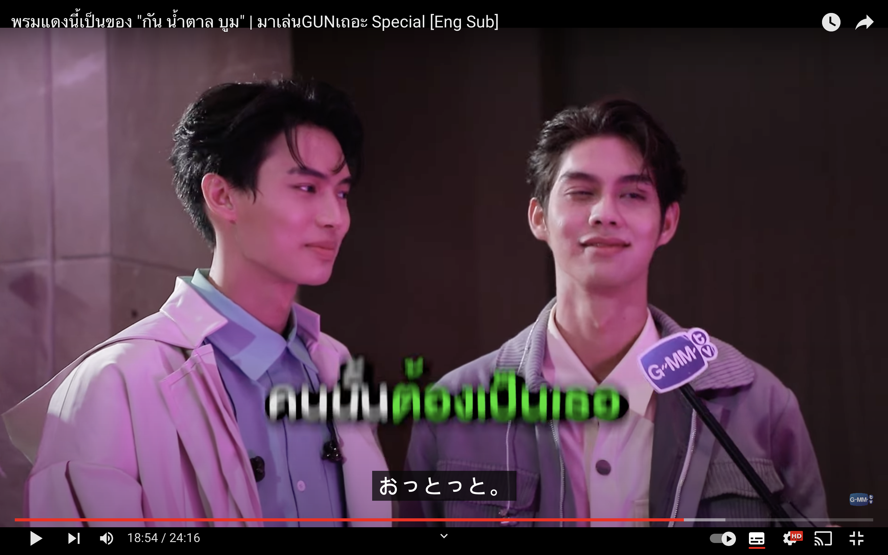 【定期】2gether the seriesについて話そうPart29【タイBL】