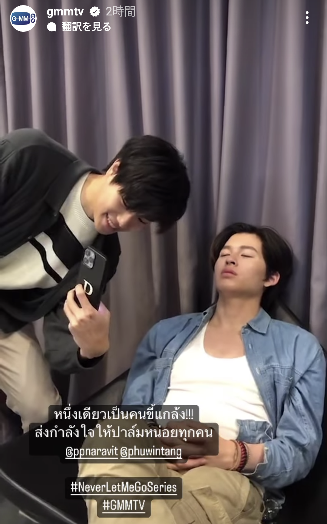 【定期】2gether the seriesについて話そうPart29【タイBL】