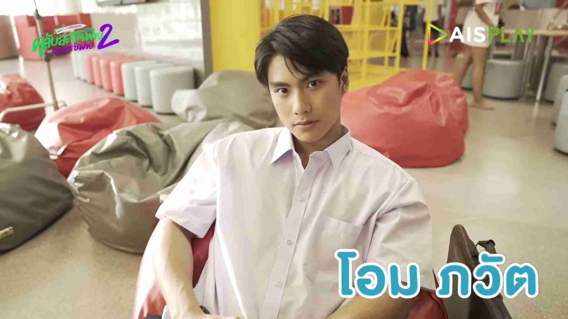 【定期】2gether the seriesについて話そうPart29【タイBL】