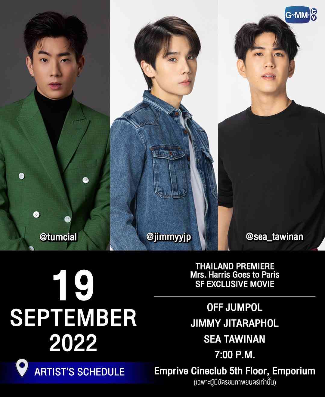 【定期】2gether the seriesについて話そうPart29【タイBL】