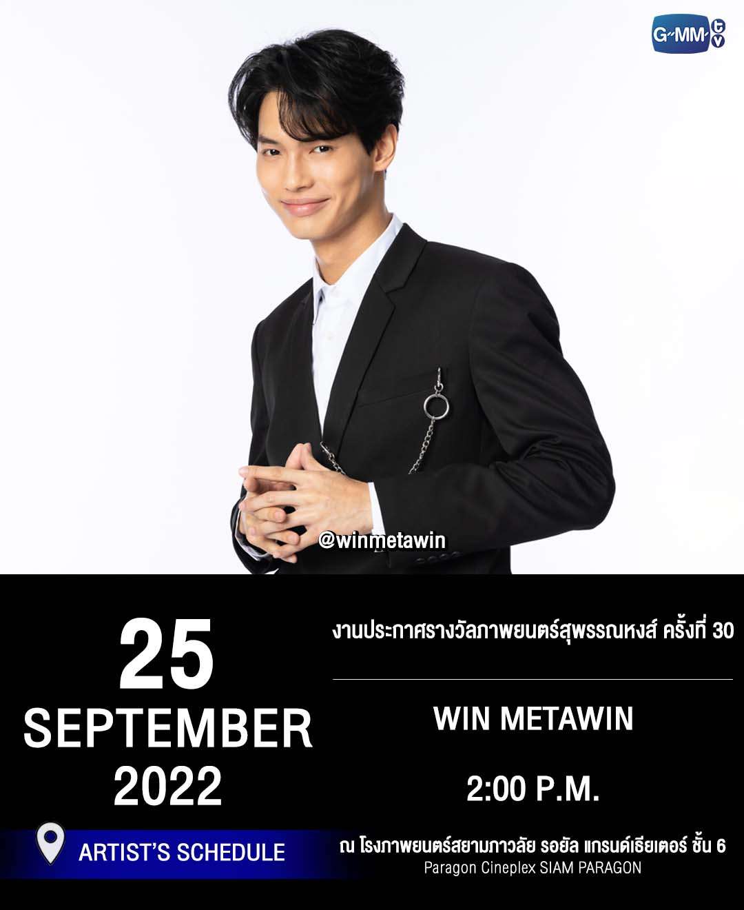 【定期】2gether the seriesについて話そうPart29【タイBL】