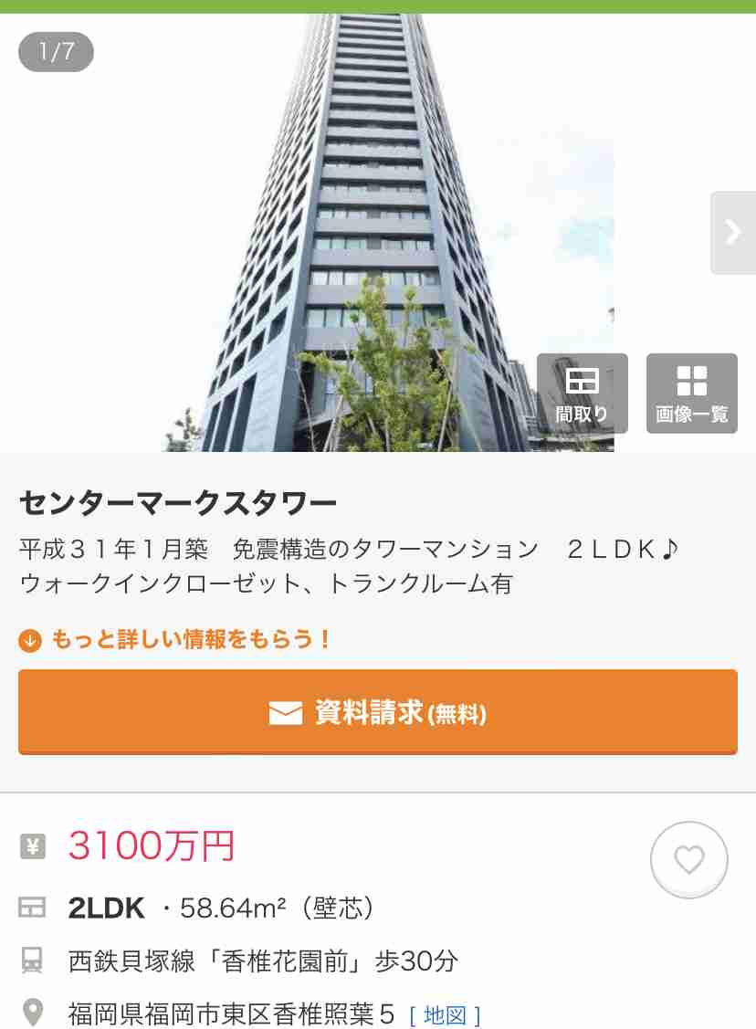 未婚男性の「男余り430万人」の実態～もはや若者ではなくおじさん余りへ