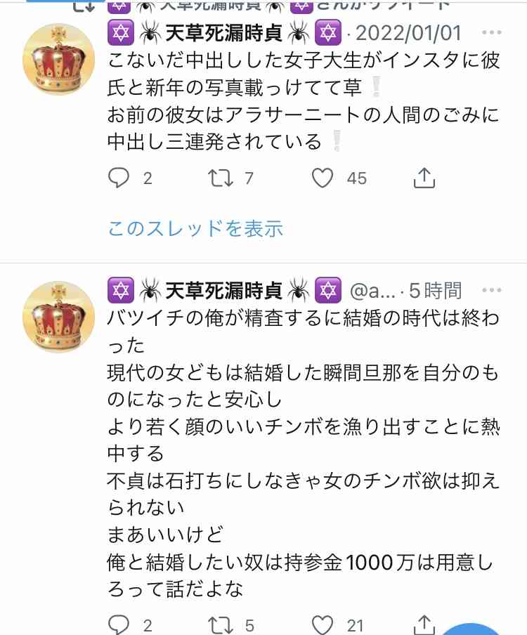 未婚男性の「男余り430万人」の実態~もはや若者ではなくおじさん余りへ