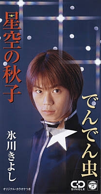 秋に旅行する予定の人