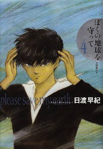 不幸な人＝性格悪くなりますか？