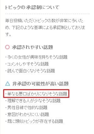 唐田えりか3年ぶり長編映画が11・26公開「芯の部分から真に聞いてくださる方」竹馬監督に感謝
