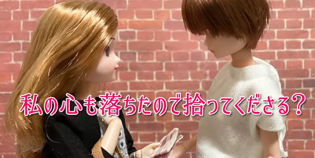 旦那さんとの出会いは？