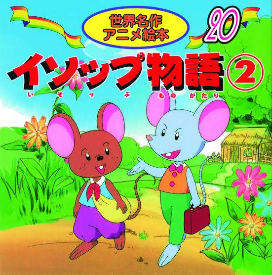 Aesopが大好き！