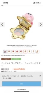 ゲーマーがもらって嬉しいもの