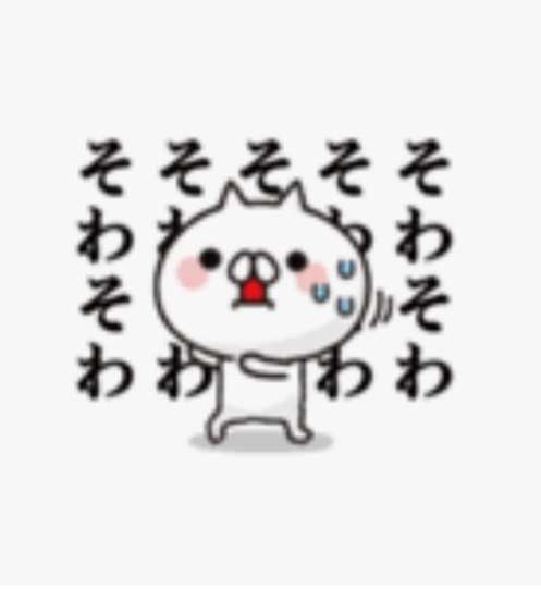 ネットで欲しいものを購入してから手元に届くまでのソワソワを紛らわす方法(ネタも可)