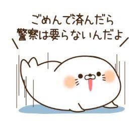 電通社長「痛恨の極み」 五輪汚職事件、社員に動画