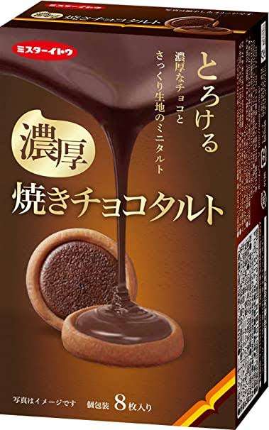 ハマるとそれしか食べない人の今のマイブーム