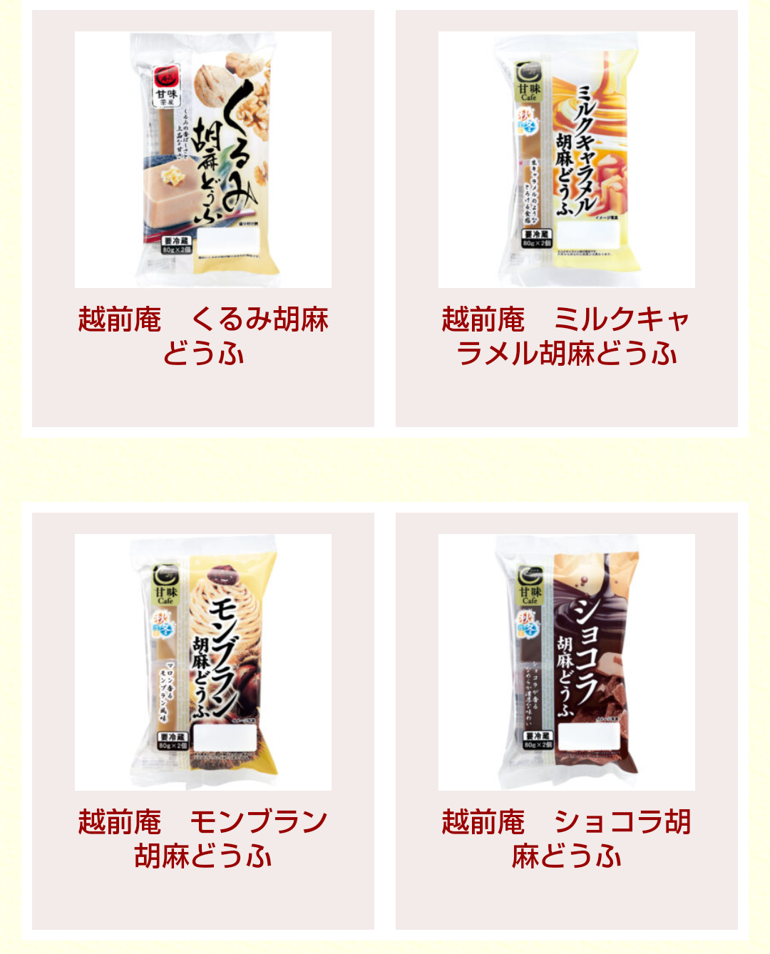 ハマるとそれしか食べない人の今のマイブーム