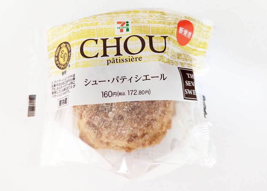 ハマるとそれしか食べない人の今のマイブーム