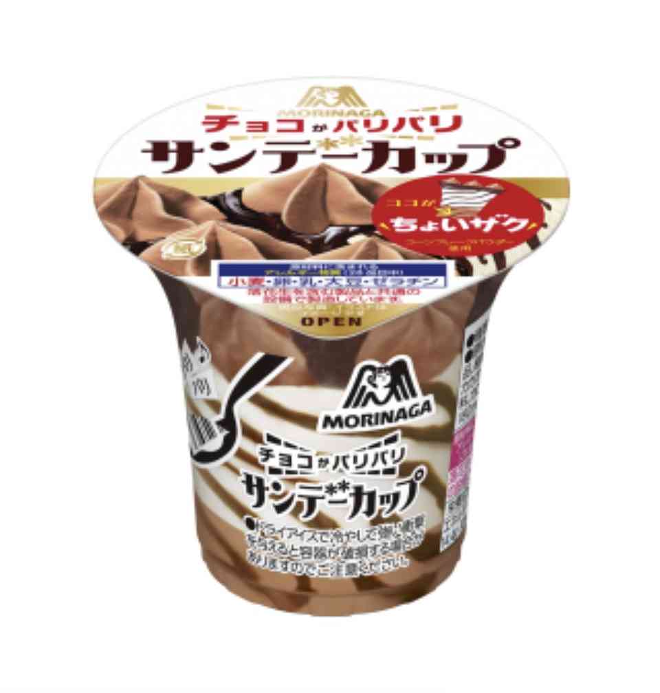 ハマるとそれしか食べない人の今のマイブーム