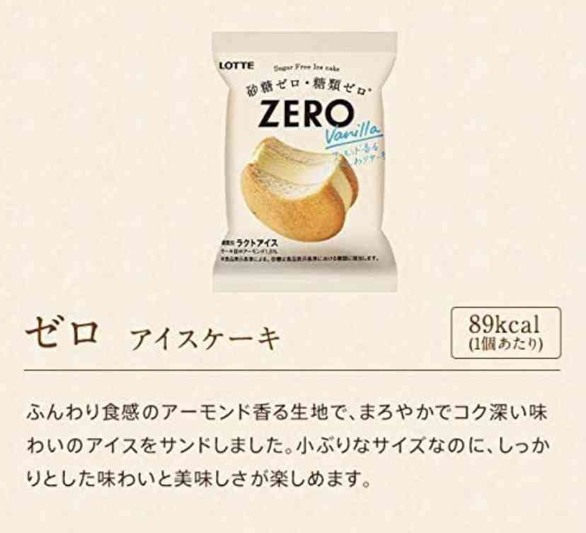 ハマるとそれしか食べない人の今のマイブーム